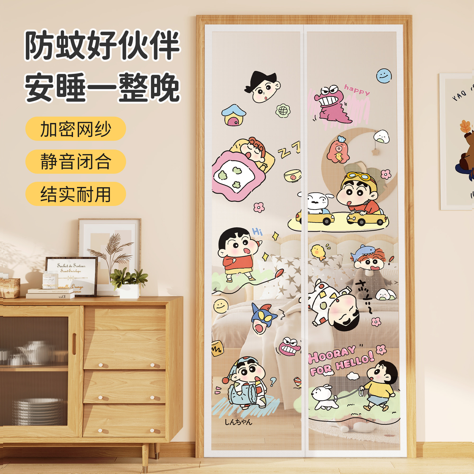 防蚊门帘强力磁吸条魔术贴家用隔断帘纱窗防蚊虫纱门纱帘2026新款