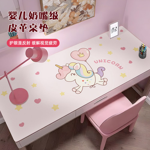书桌垫皮革卡通防油免洗