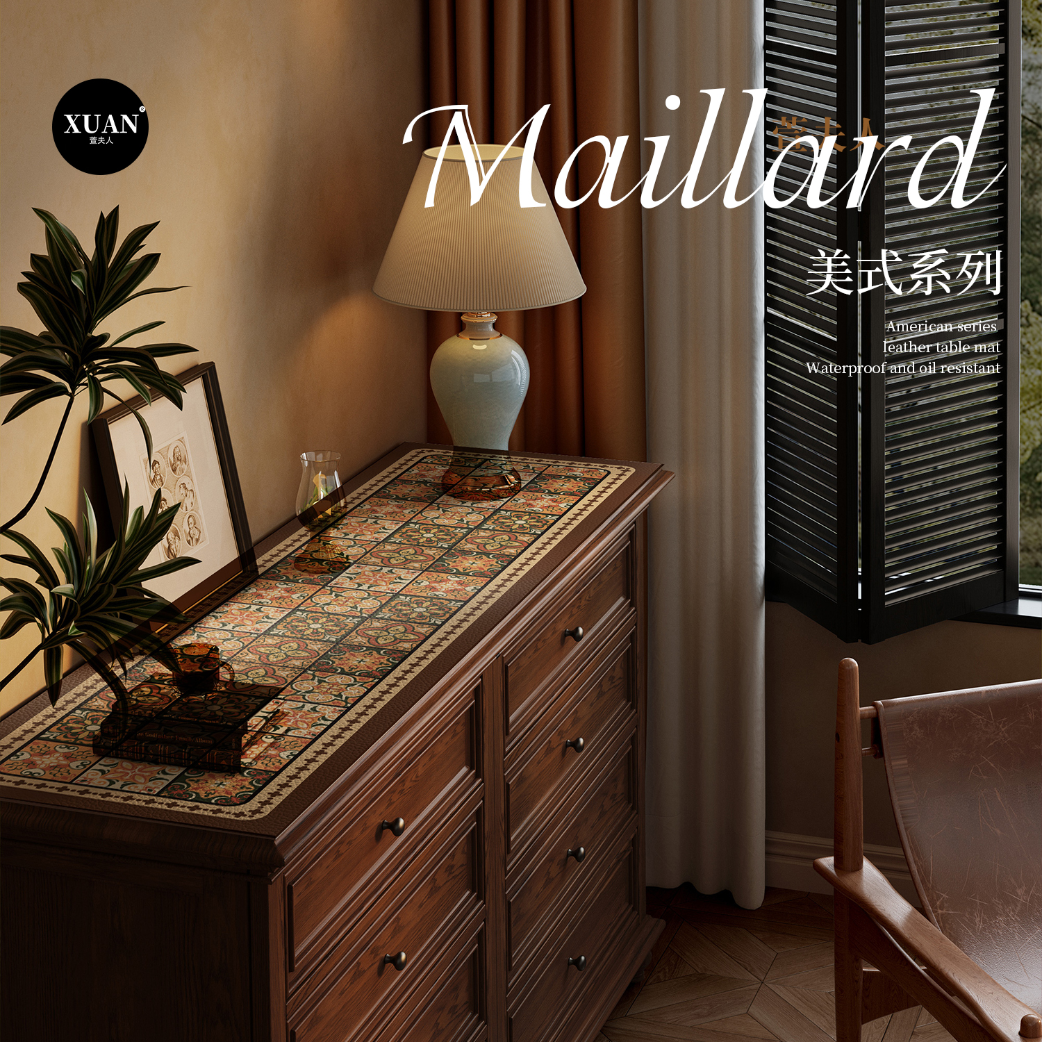 美拉德复古餐边柜桌垫防水防油防烫玄关皮革鞋柜电视柜台面保护垫
