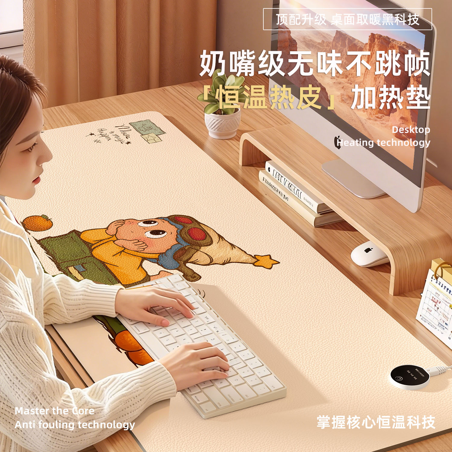 潮流精品，品质保证