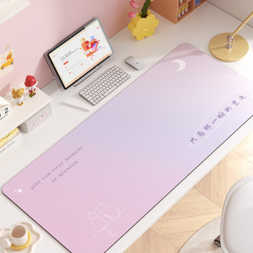 简约励志皮革鼠标垫超大号渐变办公桌垫工位电脑键盘垫宿舍桌面垫