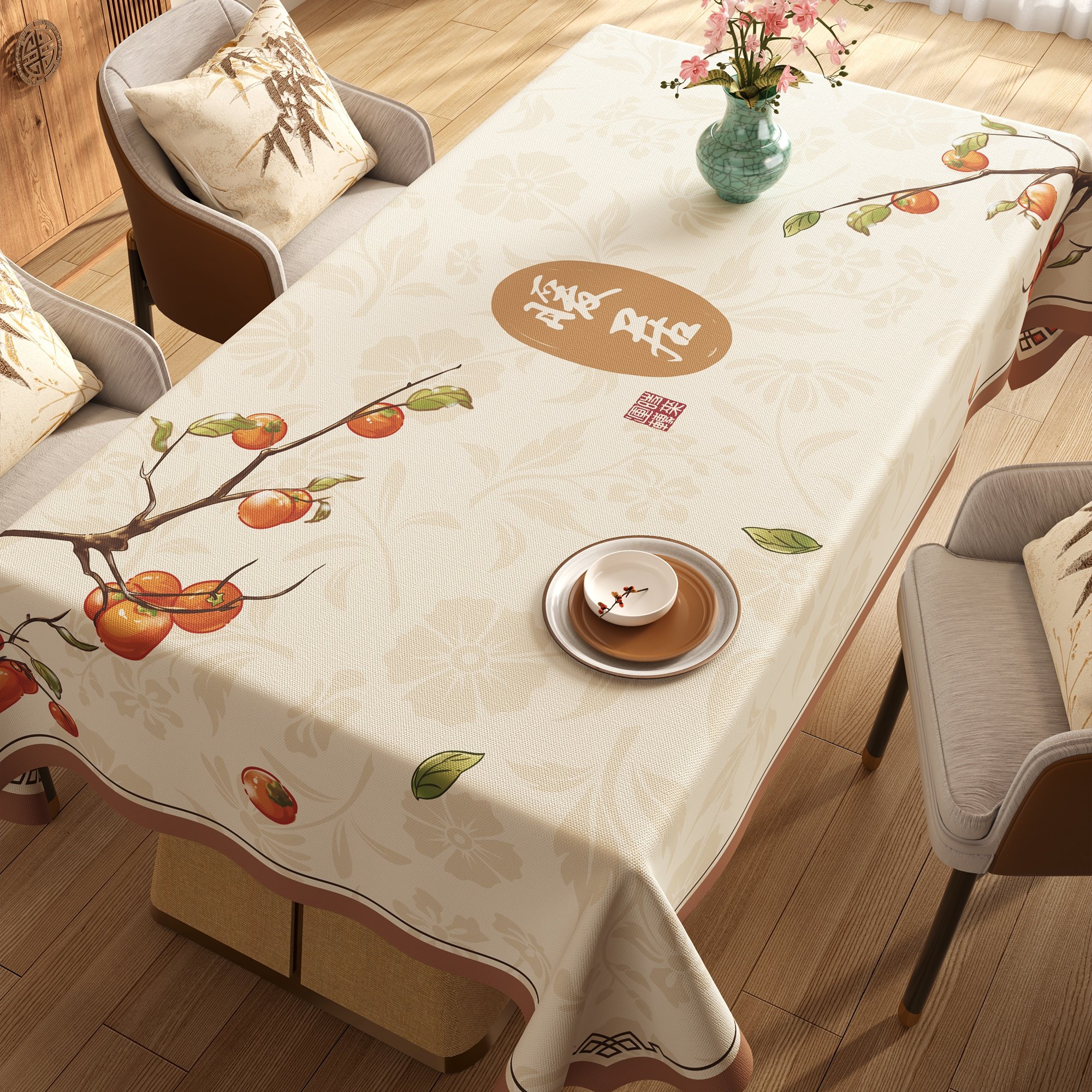新中式桌布防水防油免洗2026新款轻奢高级感餐桌垫氛围感茶几台布,居家布艺,桌布,淘宝优惠券,粉丝福利购,淘宝优惠卷