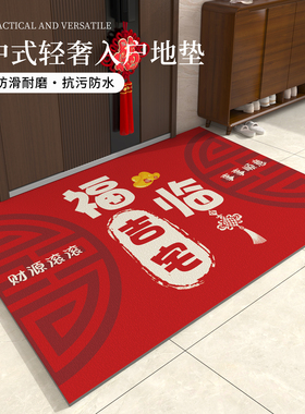 喜庆红色入户门地垫进门门口耐脏丝圈脚垫家用高级感玄关防滑地毯