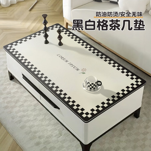 轻奢高级感茶几桌布防水防油防烫免洗餐桌垫长方形家用茶几桌面垫