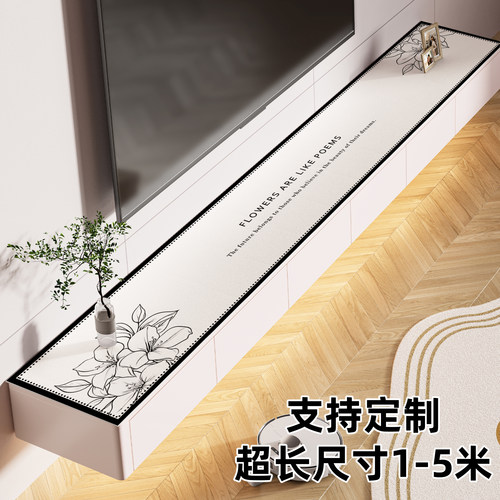 电视柜桌垫轻奢高级感长条桌布防油防烫鞋柜盖布餐边柜台面保护垫