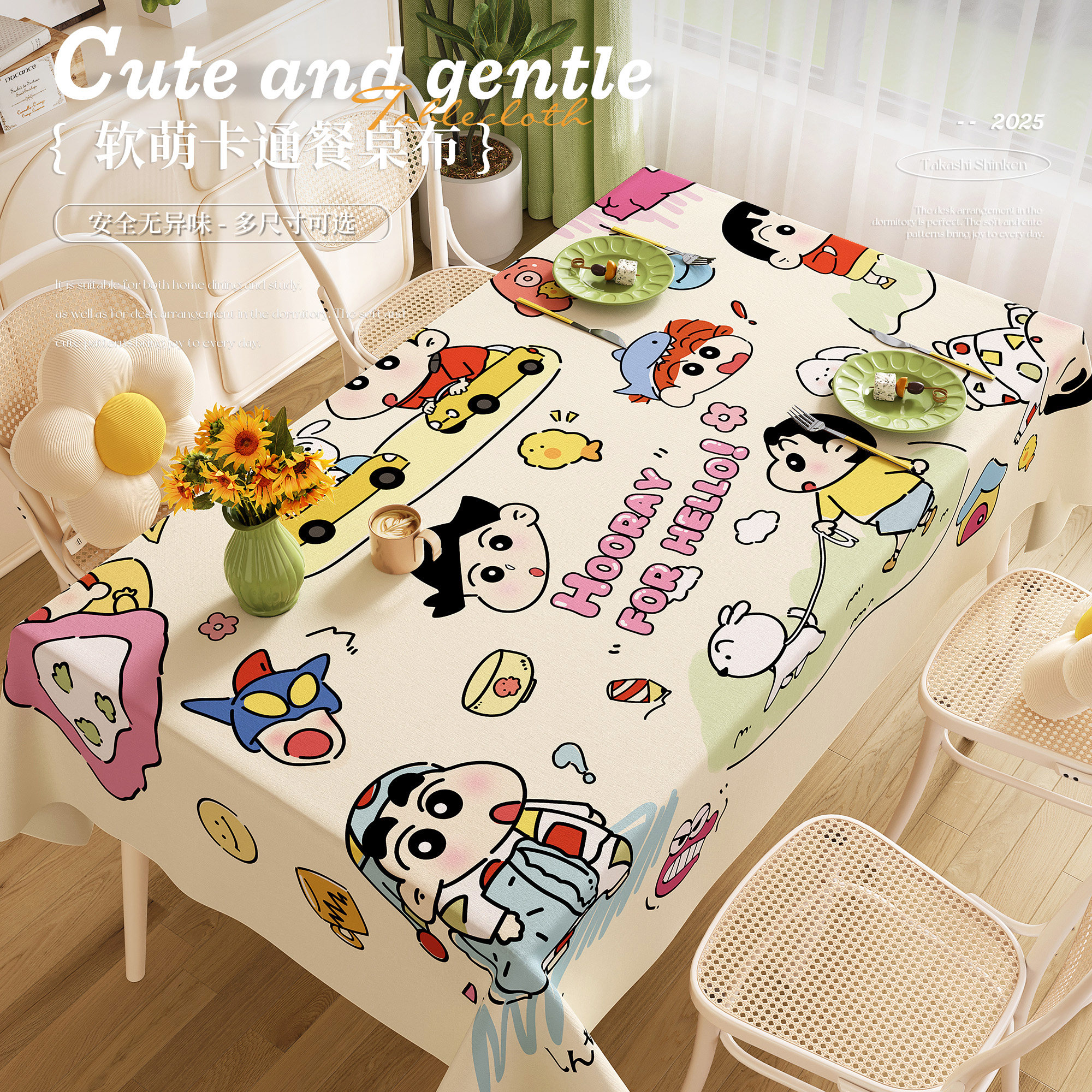 蜡笔小新餐桌布防水防油免洗防烫pvc餐桌垫家用宿舍餐桌茶几盖布,居家布艺,桌布,淘宝优惠券,粉丝福利购,淘宝优惠卷