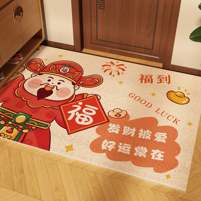 新年喜庆氛围感入户门丝圈地垫2025新款防滑耐磨蹭脚垫可裁剪地毯