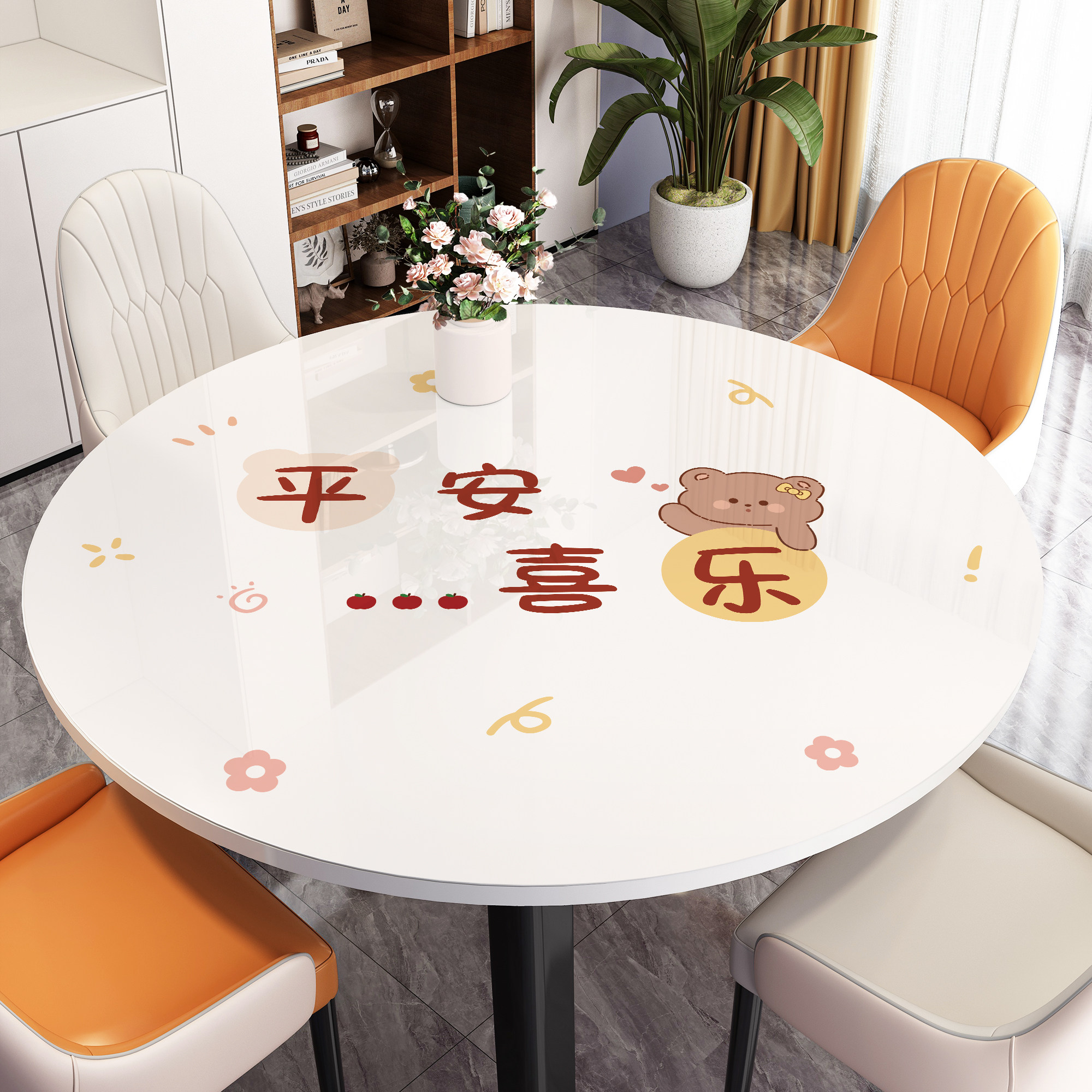 圆桌桌布免洗防油防水PVC轻奢高级感圆形餐桌台面保护垫茶几台布,居家布艺,桌布,淘宝优惠券,粉丝福利购,淘宝优惠卷