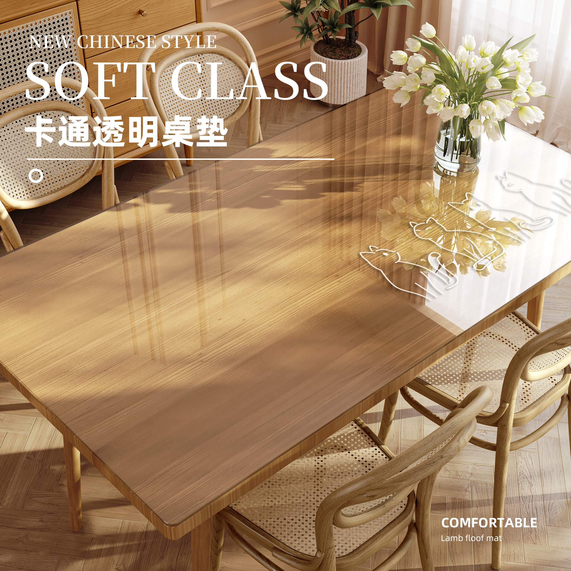 透明软玻璃餐桌垫防水防油防烫免洗pvc桌布长方形茶几桌面保护垫