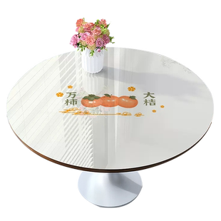 圆桌桌布软玻璃PVC防水防油防烫免洗圆形餐桌垫轻奢高级感茶几垫