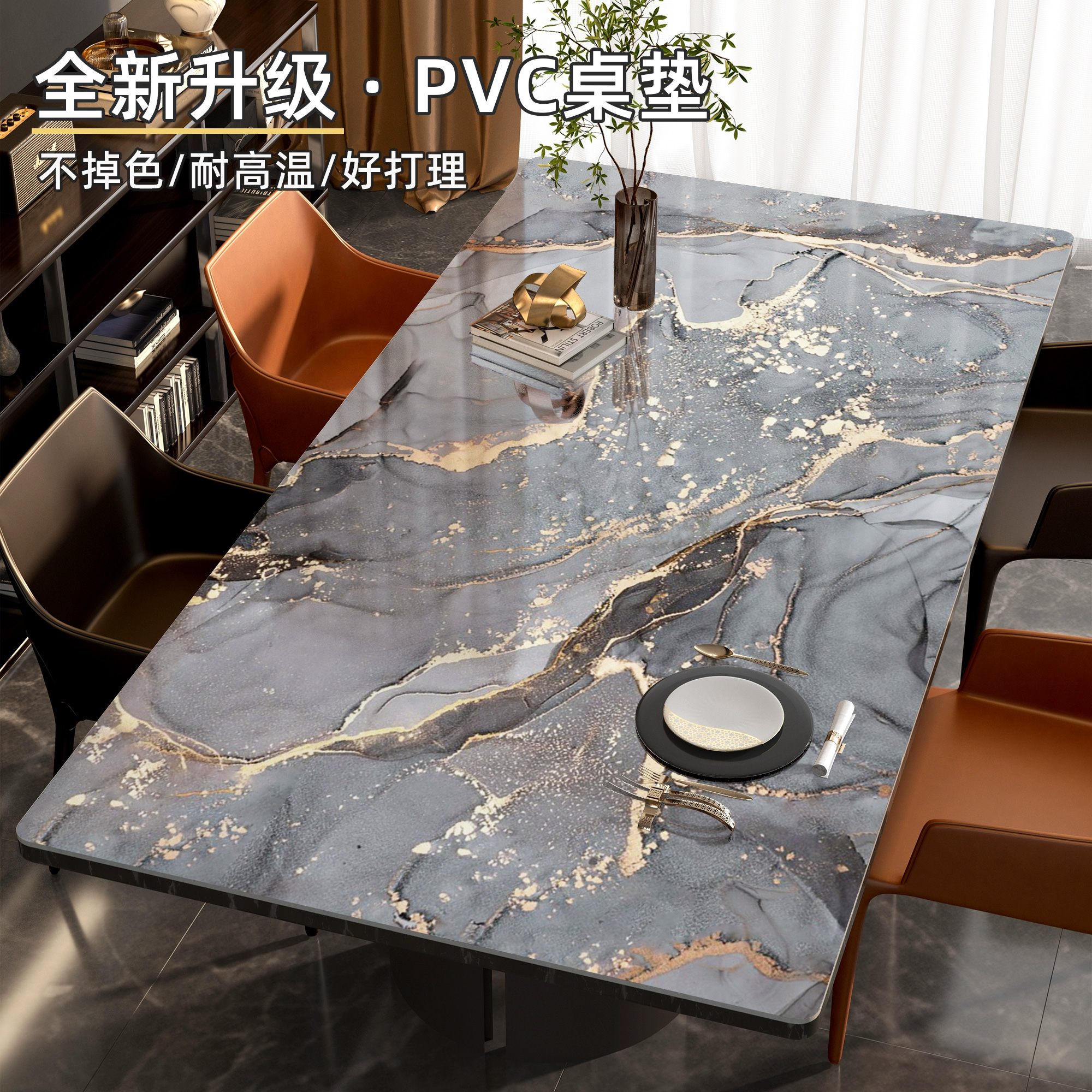 大理石纹软玻璃餐桌垫免洗防水防油防烫桌布轻奢高级感客厅茶几垫