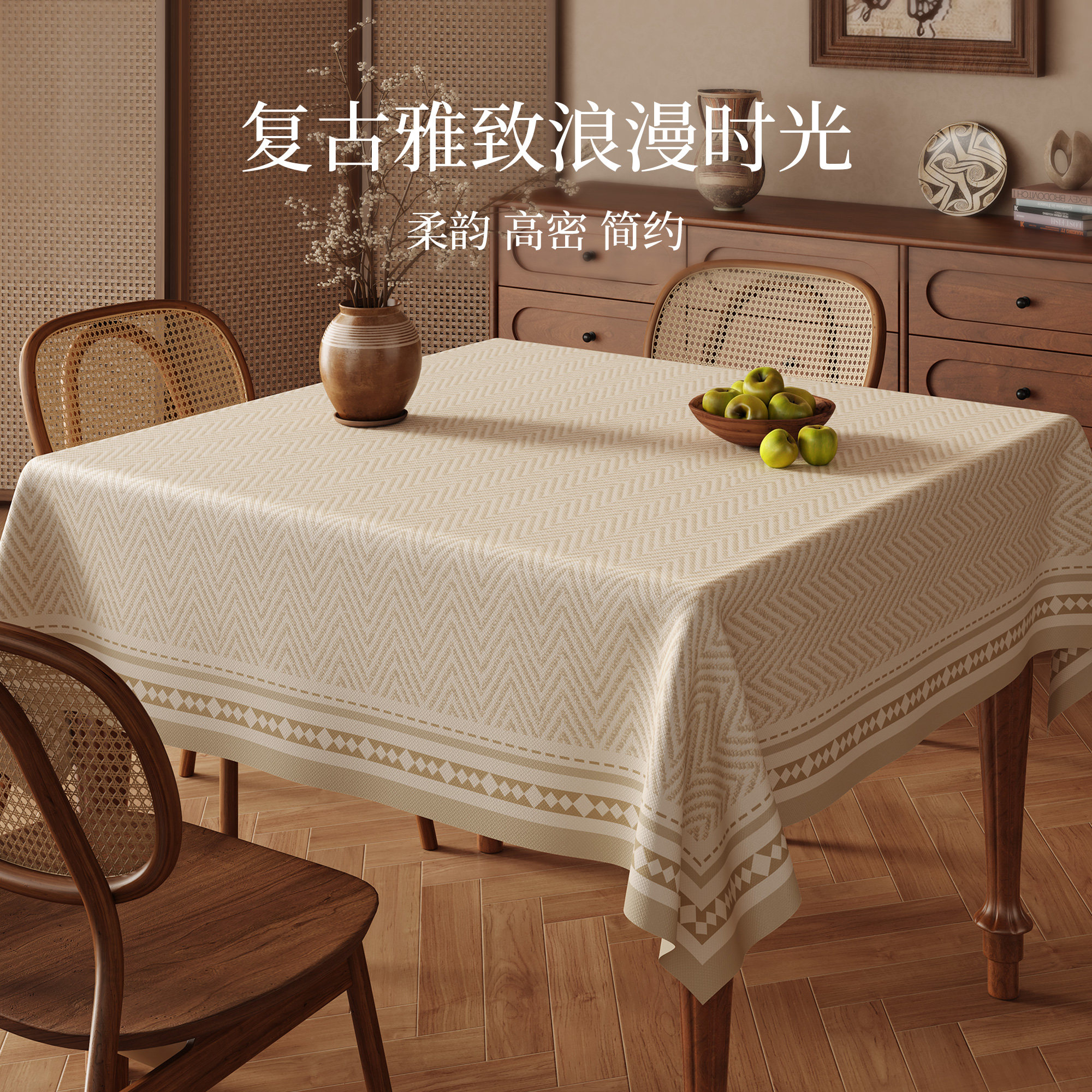 中古风正方形餐桌布防水防油防烫免洗轻奢pvc桌垫茶几保护垫台布