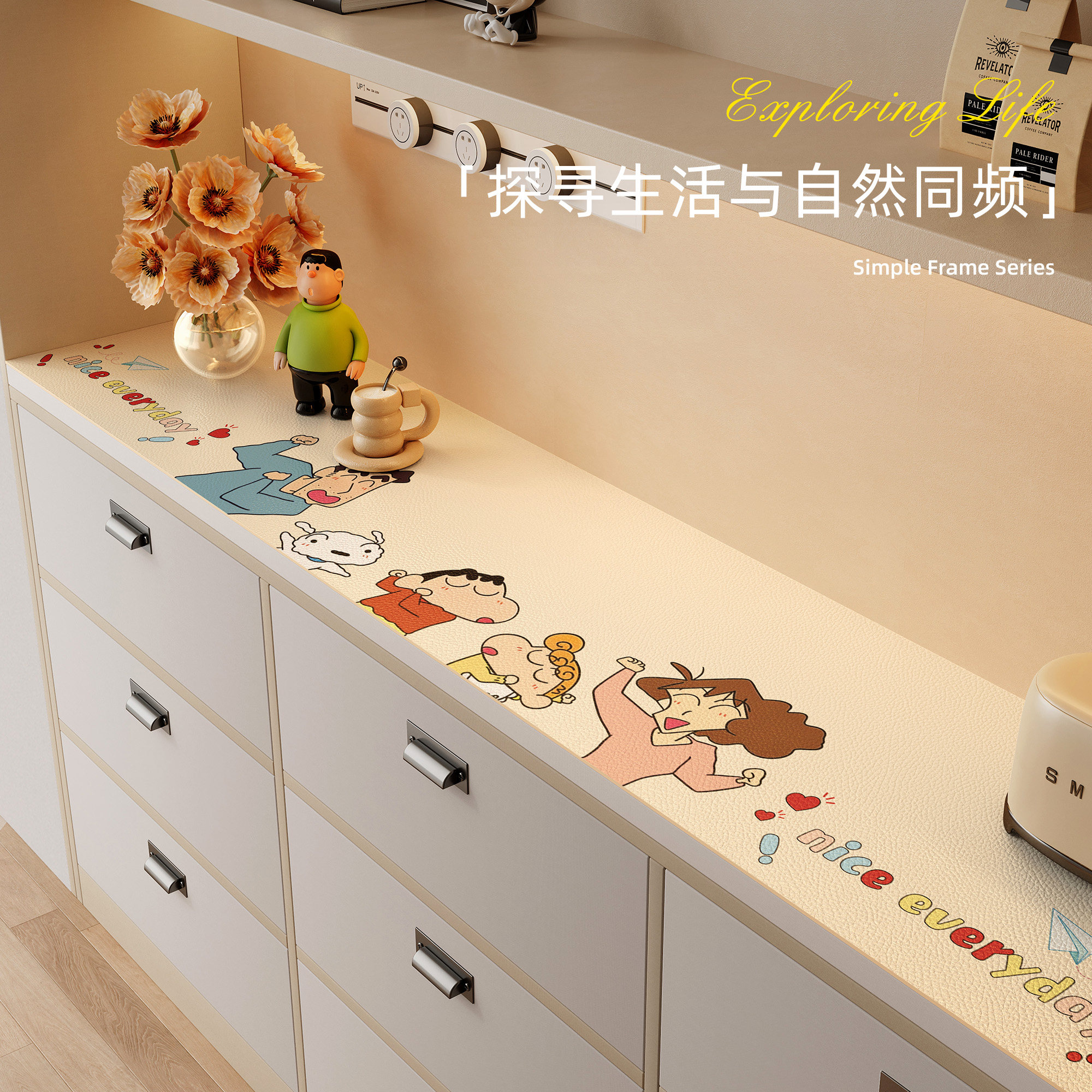 蜡笔小新餐边柜垫防水防尘家用电视柜保护垫可裁剪玄关放脏鞋柜垫
