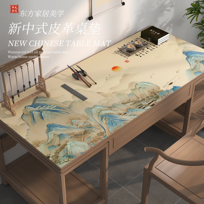 新中式山水国风书桌垫学生写字台书法桌布电脑办公桌桌面保护垫子