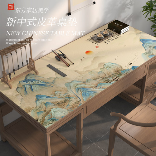 新中式山水国风书桌垫学生写字台书法桌布电脑办公桌桌面保护垫子