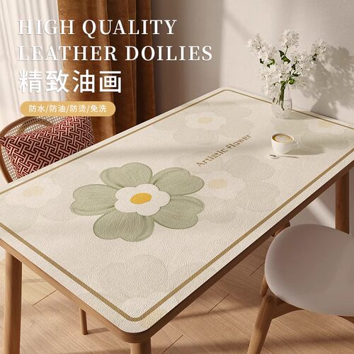 北欧简约皮革桌布免洗防油