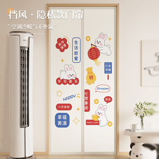 家用磁吸卧室隐私厨房遮挡帘 空调门帘隔断帘防冷气免打孔2025新款