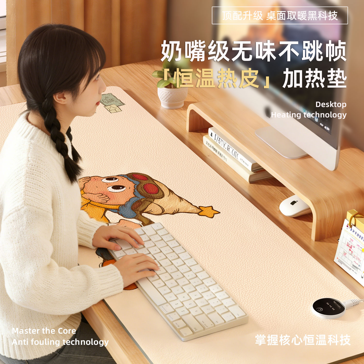 潮流精品，品质保证