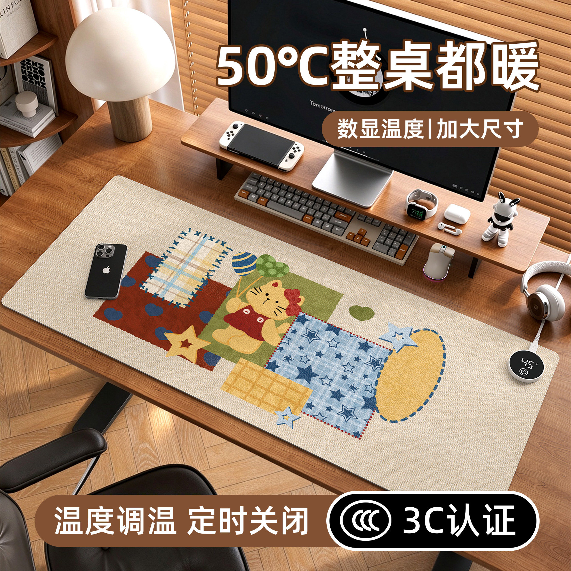 智能加热鼠标垫电脑桌加热暖桌垫超大办公桌暖手垫学生书桌发热垫