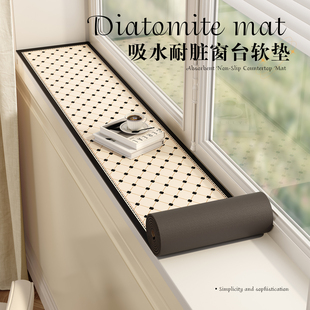 硅藻泥吸水窗台垫窄改造飘窗垫卧室阳台沿边保护垫防潮防晒防滑垫