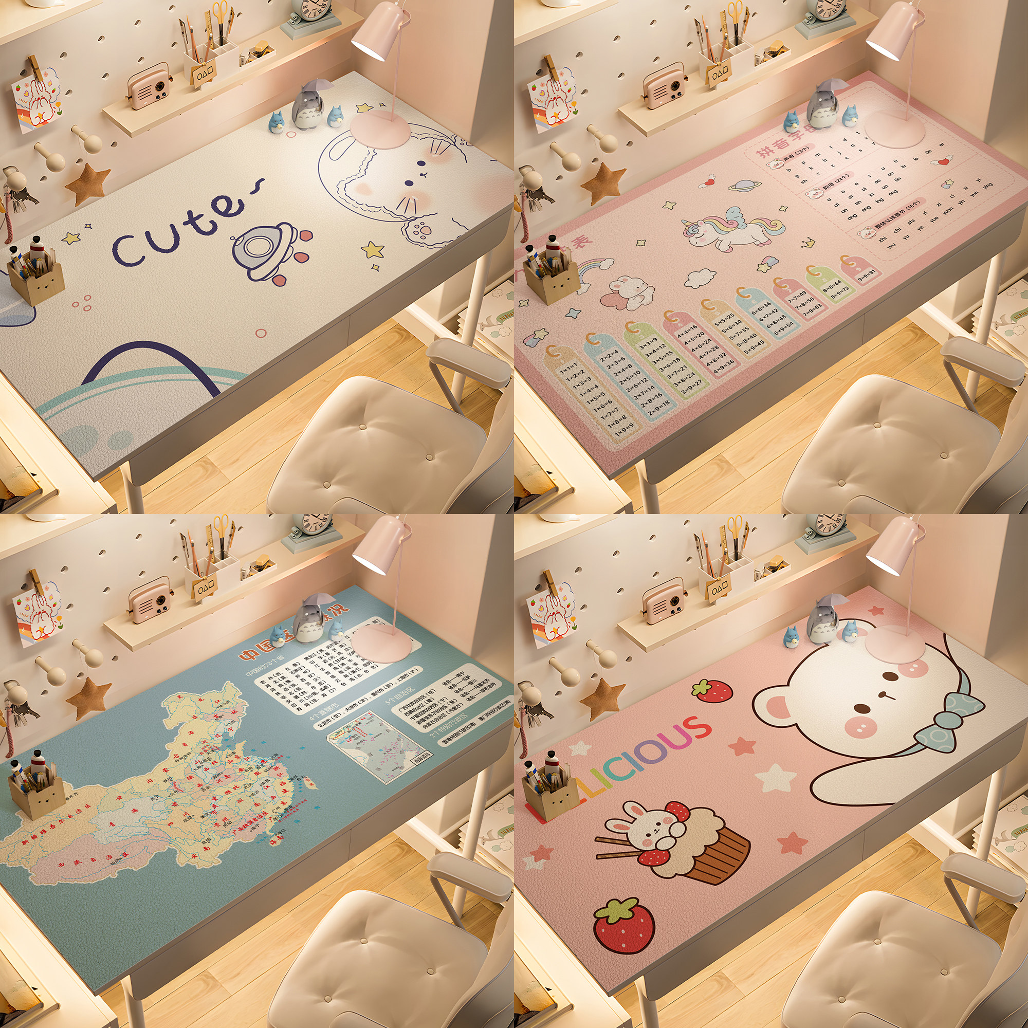 桌垫书桌垫子学生儿童女孩学习桌专用写字台桌面保护电脑办公桌布,居家布艺,桌布,淘宝优惠券,粉丝福利购,淘宝优惠卷