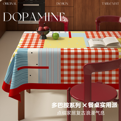 现代轻奢餐桌布多巴胺防水防油免洗隔热防烫长方形餐桌垫茶几台布
