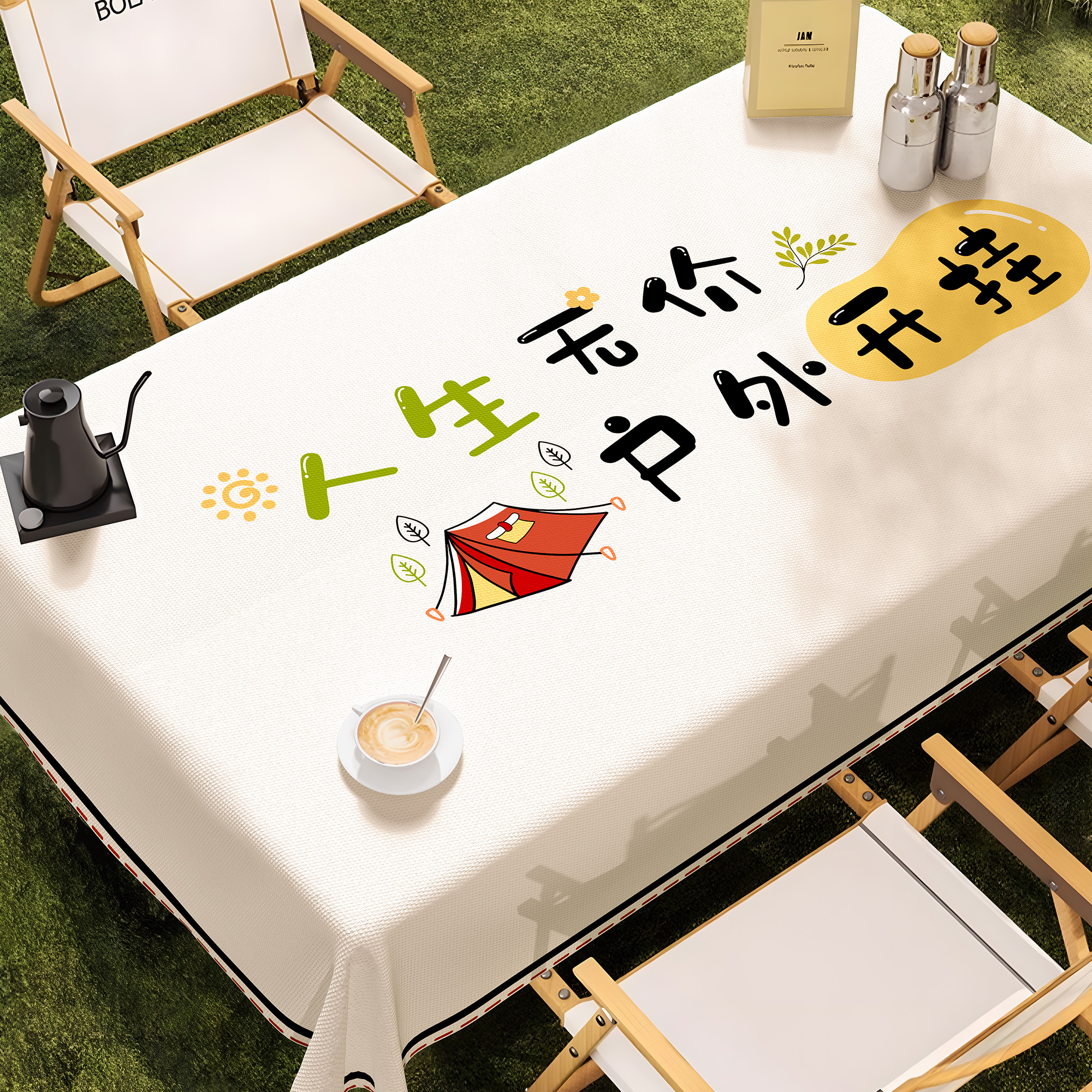 户外桌布萱夫人防水防油