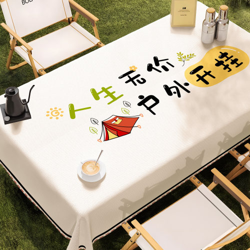 户外桌布萱夫人防水防油