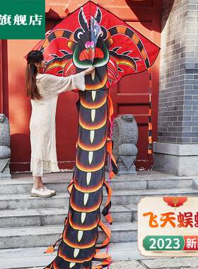 丽达2023新款式蜈蚣风筝大人专用高档大型不飞包退线轮