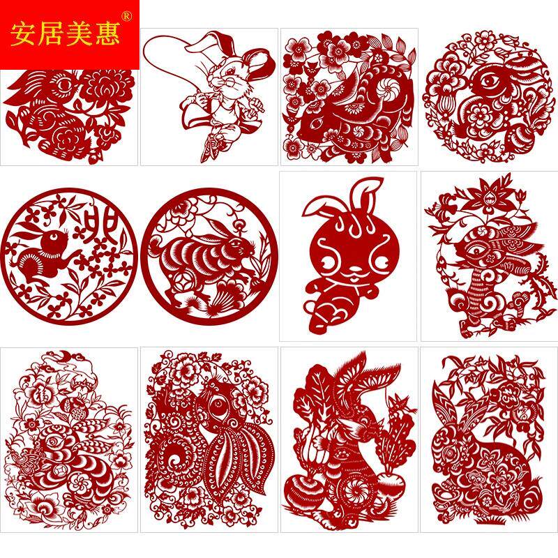 兔年剪纸图样12张手工刻纸图案底稿春节窗花图样A4/A3实物打印稿