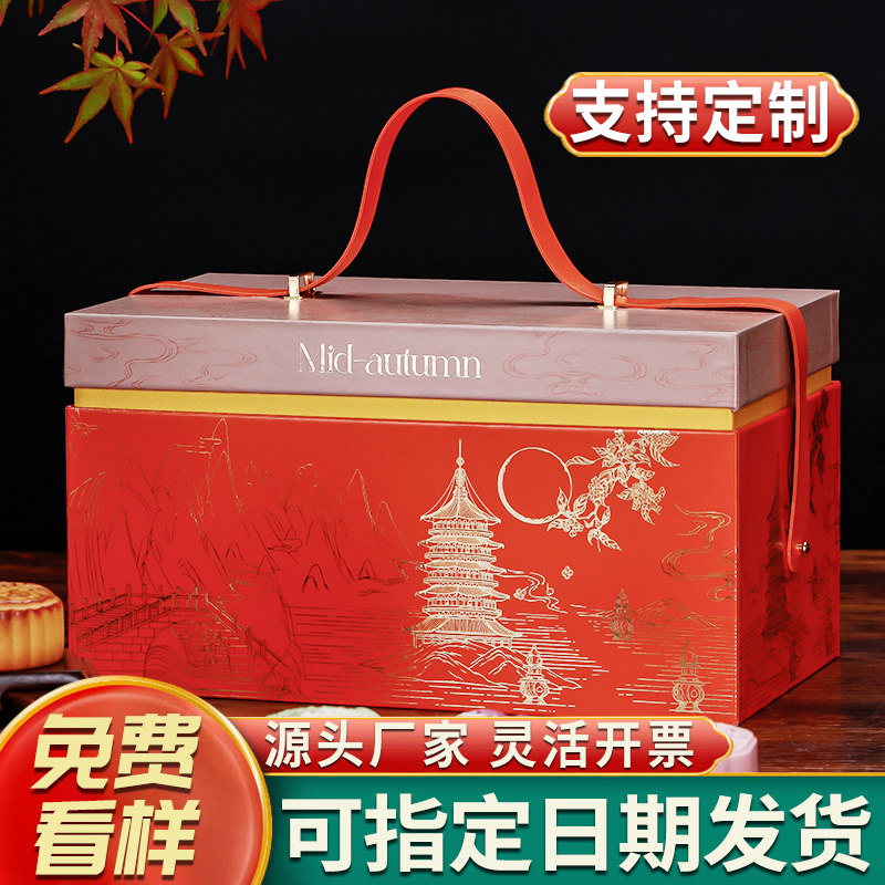 中秋节月饼礼盒装定制logo奶黄流心广式蛋黄莲蓉新高档团购送礼品