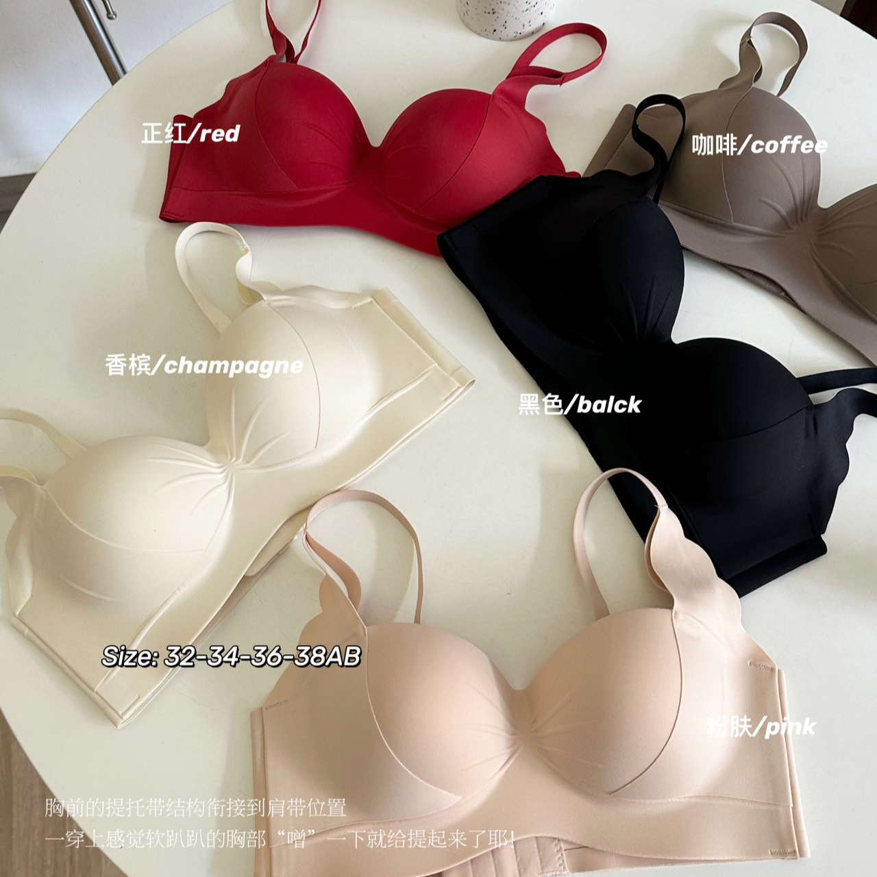 【蜜桃提拉】小胸聚拢内衣无钢圈上托显大简约舒适无痕收副乳文胸