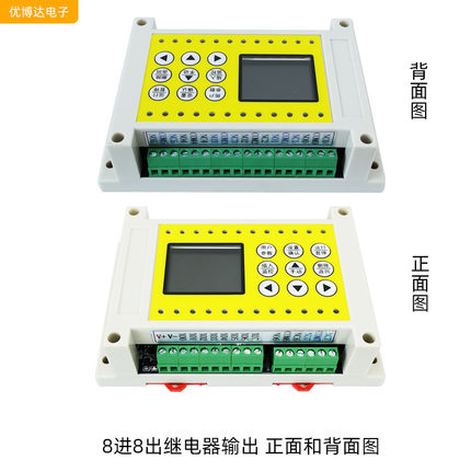 8路12路多路时间继电器可编程控制器循环定时开关简易PLC一体机