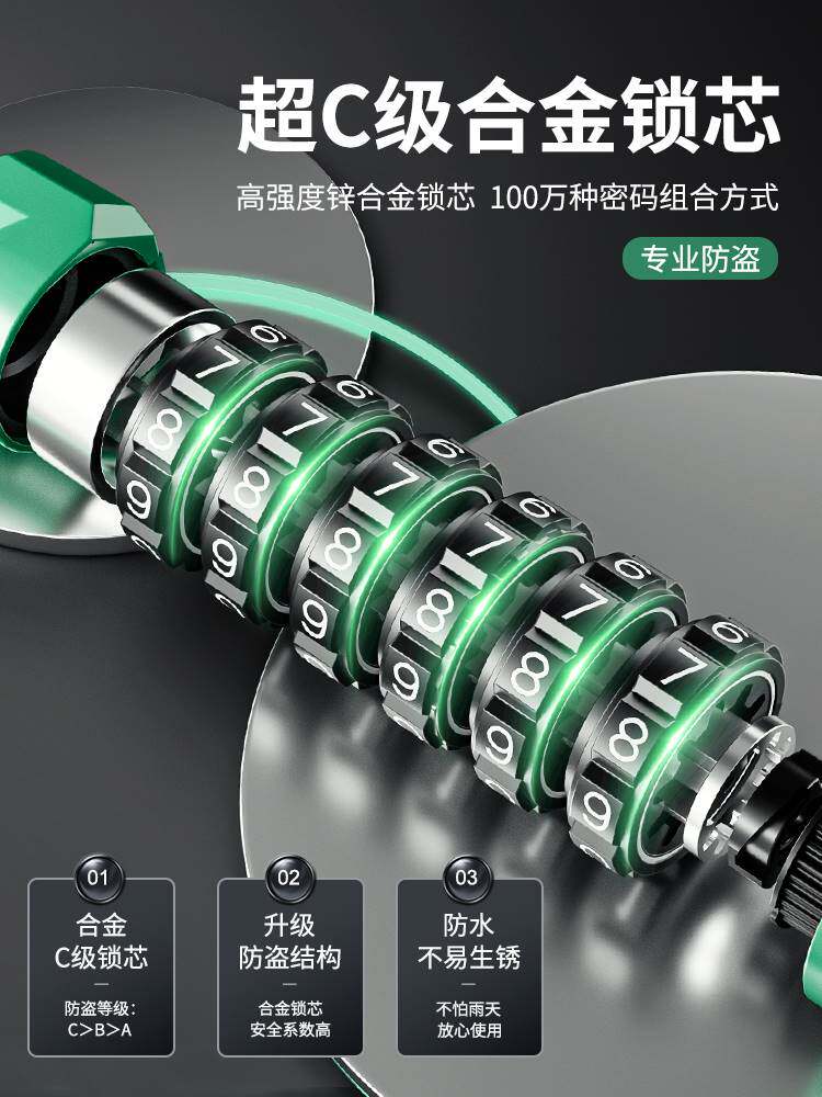 自行车锁防盗锁6位密码锁公路车山地车车锁便携单车装备配件大全