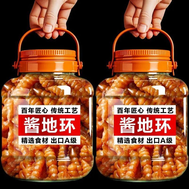 【特价】新鲜酱地环酱宝塔菜螺丝菜老式腌制咸菜五香早餐花草茶