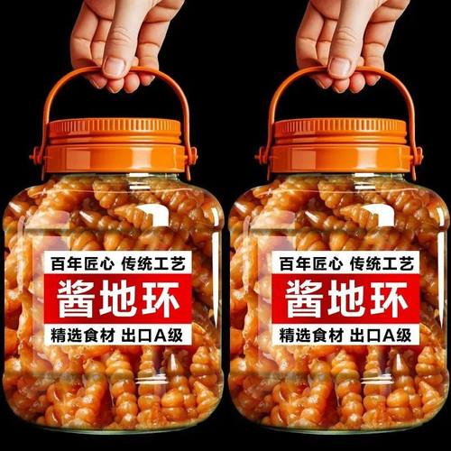 【特价】新鲜酱地环酱宝塔菜螺丝菜老式腌制咸菜五香早餐花草茶