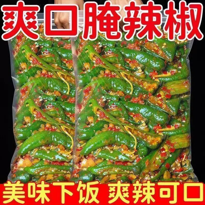 农家腌辣椒手工辣椒酱下饭菜小米椒朝天椒尖椒开胃湖南特产咸菜