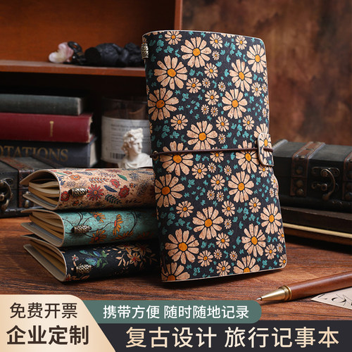 TN复古旅行便携A6手账本