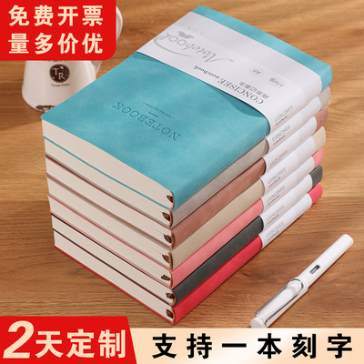 a5羊巴软皮笔记本一本可定制印logo印字公司企业商务会议记录本订做皮质工作记事本封面内页加急订制激光刻字