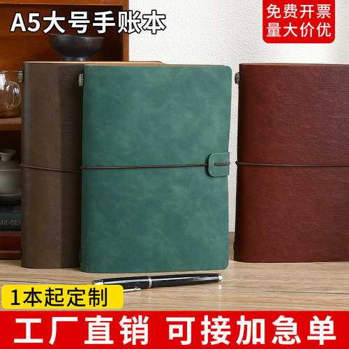 TN复古A5手账本可定制办公礼品