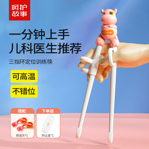 学习筷子儿童训练筷3岁勺子筷子套装宝宝练习筷1-8岁适用可高温