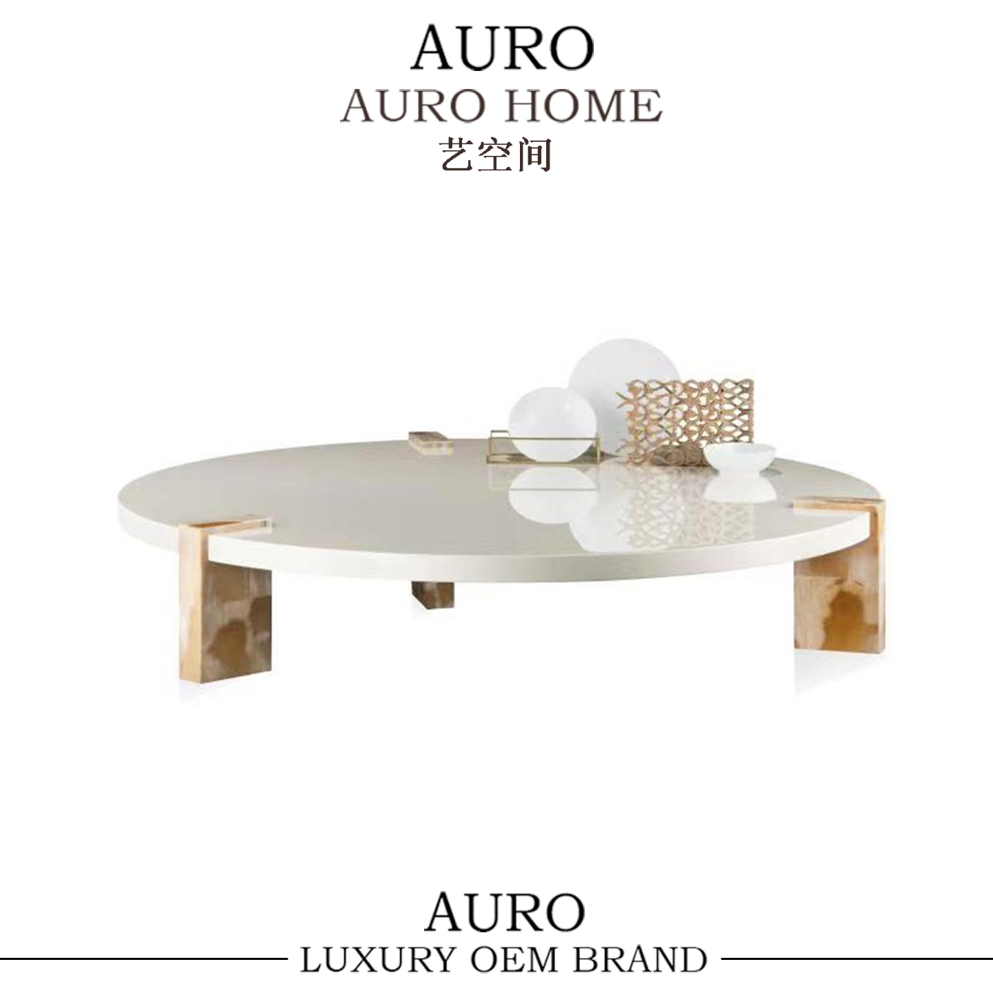 恒晟创科极简高级感艺术实木茶几