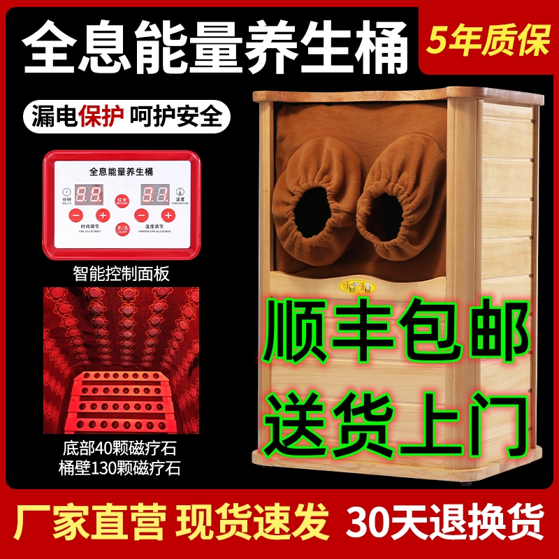 源头厂家养生桶驱寒除湿价格优惠