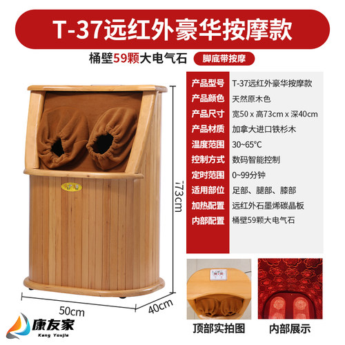 源头厂家养生桶驱寒除湿新客优惠