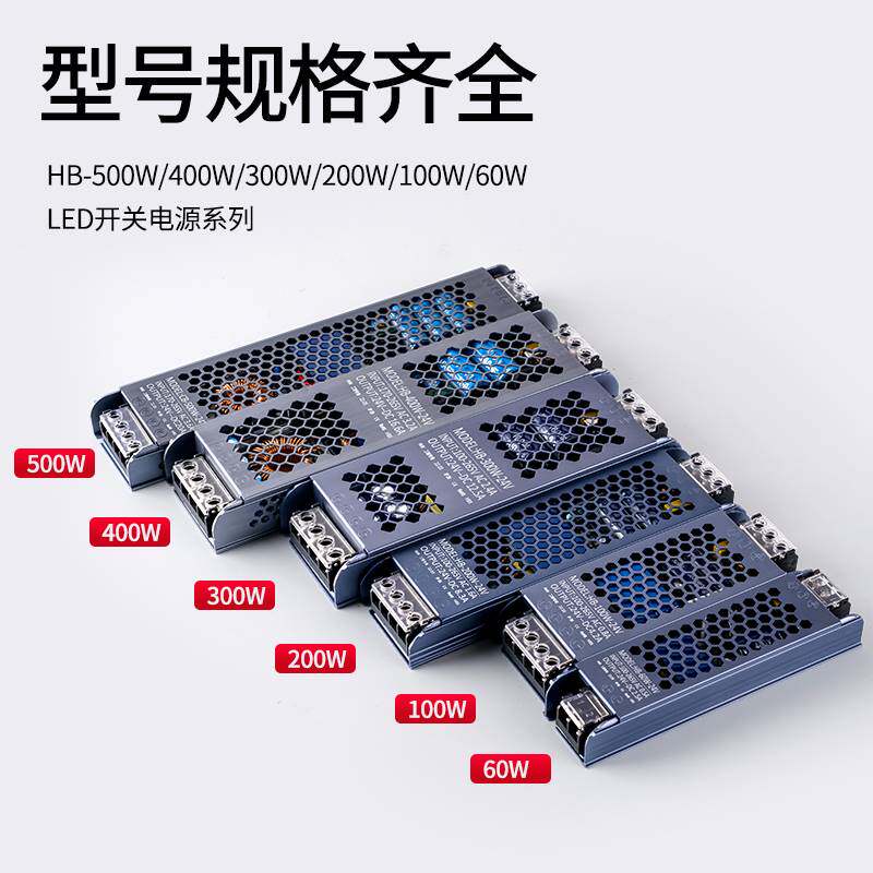 led线形灯变压器开关电源220V转24v4灯条线性灯恒压适配器整流器