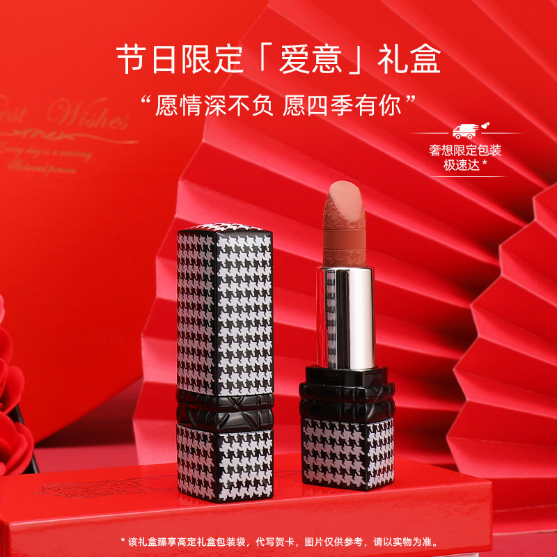 迪奥真我甜心旗舰店情人节千鸟格口红丝绒999送女友哑光丝绒520