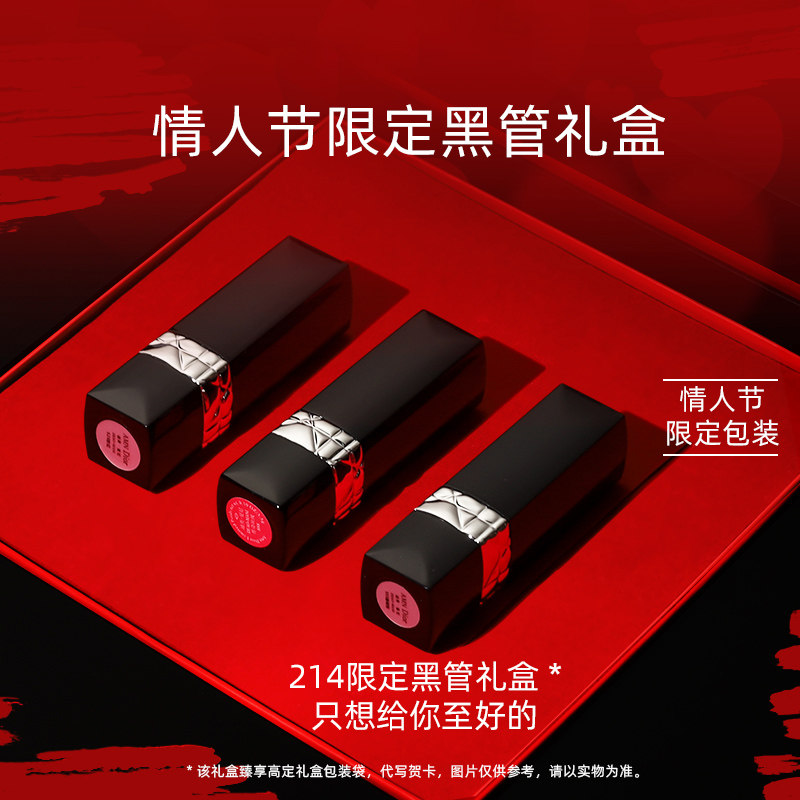 2025 官方旗舰店大牌口红唇膏正品礼盒套装520情人节礼物