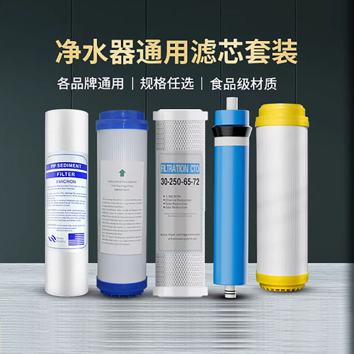 10寸净水器商用机活性炭PP棉滤芯