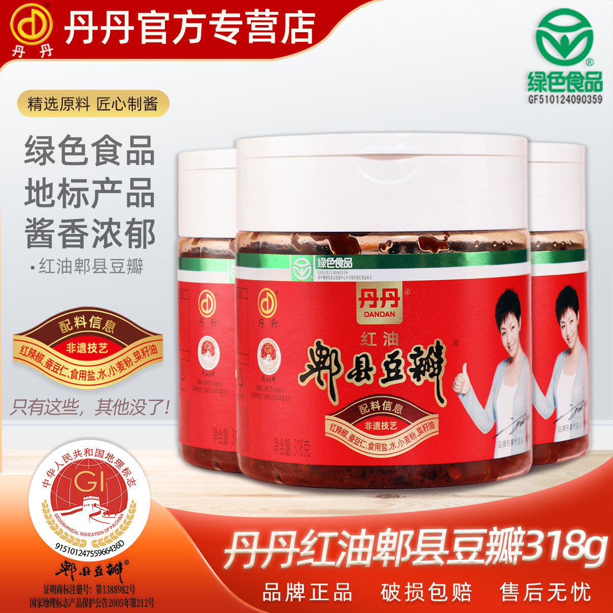 商品图片