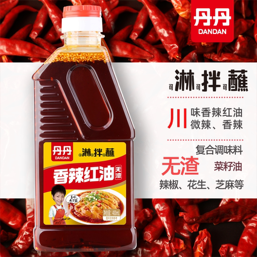 丹丹四川风味香辣红油微辣辣椒油家用凉拌菜无添加调味油家用商用